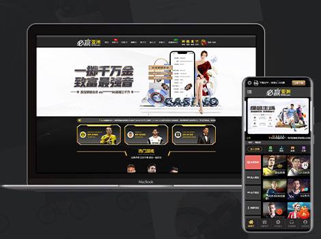品牌定制 PC