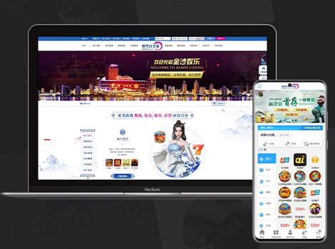 多彩综合 PC