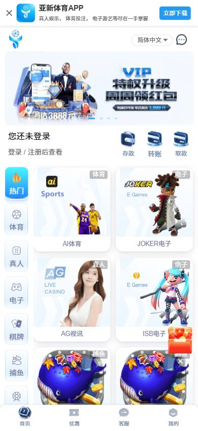 经典综合版